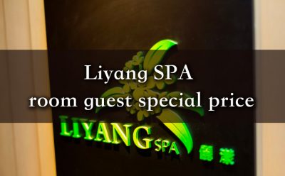 Liyang SPA room guest special price