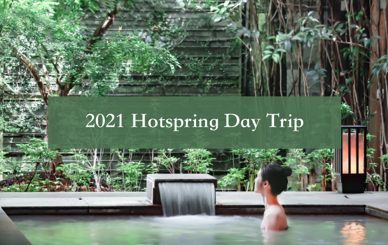 2021 Hotspring day trip