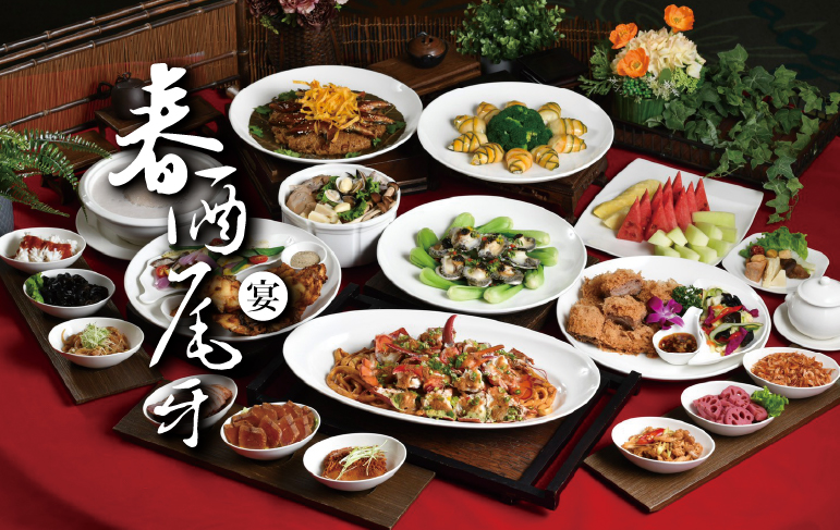 2020-2021春酒尾牙專案